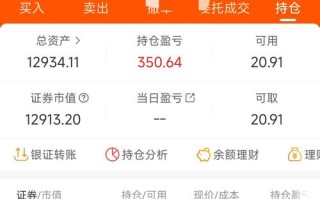 东方财富如何购买场内基金？