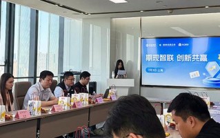 海通期货 保险 期货