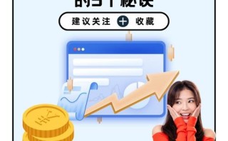 手机在线投资理财规划