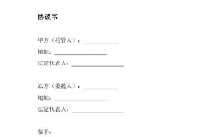 私募基金托管业务的核心作用是什么？