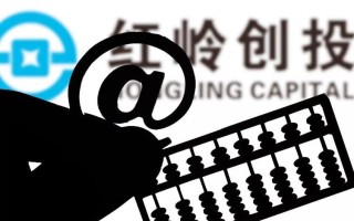 红岭投资宝靠谱吗？风险与收益如何？