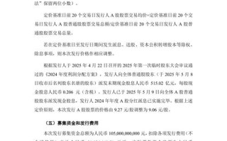 投资项目监管平台如何实现有效监管？