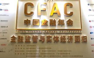 机构投资信托理财机构有何优势？