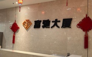 北京易达金投资有限公司