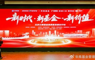 华商基金官网有什么特色服务或优势？