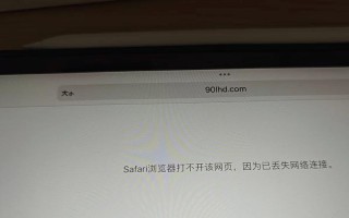 投资网站突然打不开，是咋回事？