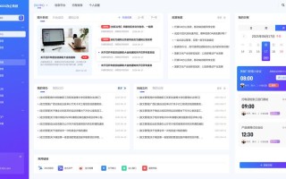 投资理财网站怎么选才靠谱？