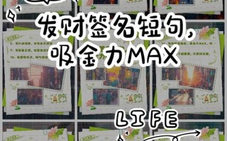 金融投资个性签名，藏着怎样的投资哲学？