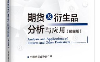 2025期货投资如何布局？