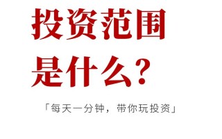 私募股权基金 债权投资