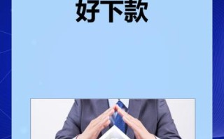 人人贷理财平台安全可靠吗？