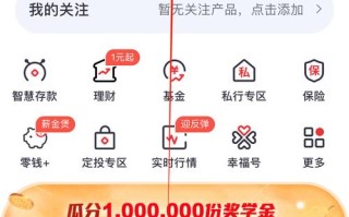 中信期货手机开户怎么操作？