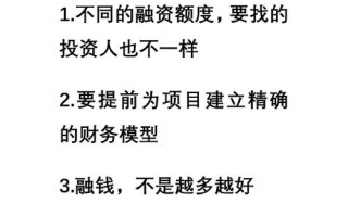 金融期货投资者适当性门槛如何界定？