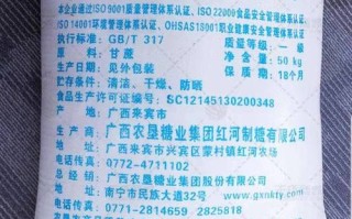 白糖单 白糖双 期货