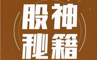 蚂蚁新股基金值得买吗？