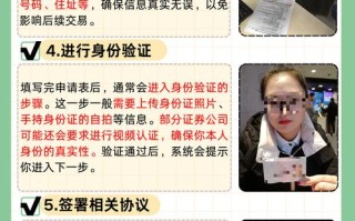 股指期货开户后如何买入交易？