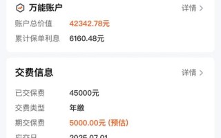 平安陆金所投资理财网安全吗？