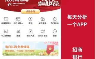 理财APP投资安全吗？