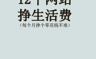 网上高收益投资网站是陷阱还是机会？