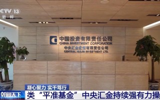 中铁建信产业投资基金有何投资特色？