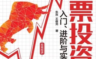 股权投资真能稳赚吗？