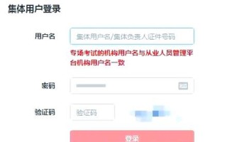 基金从业考试网上报名怎么操作？