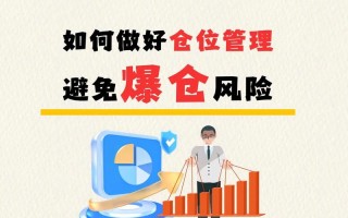 期货资管业务规则的核心要点有哪些？