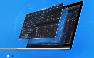 国泰君安模拟期货软件怎么用？