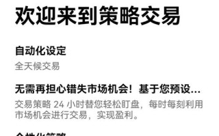 欧洲期货交易所app