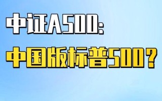 中证证券指数分级基金