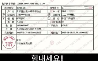 陆金所投资券怎么获取？