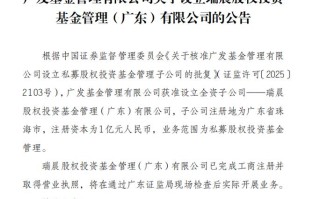 基金子公司与基金公司有何区别？