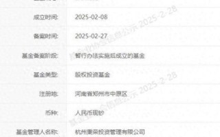 有限合伙股权投资基金如何运作？