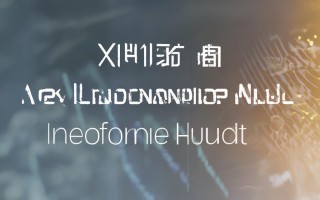 新华趋势领航混合基金519158表现如何？