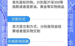 股指期货和商品期货有何核心差异？