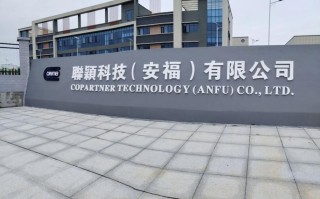 福建安芯产业投资基金有何投资布局？