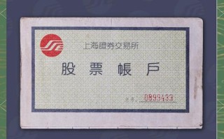 上海商品期货开户怎么办理？