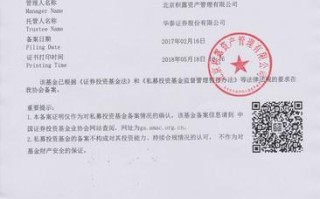 私募基金备案需满足哪些条件？