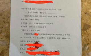 赵丹阳致投资者信传递了什么信号？