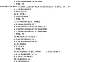 利率期货基础后续培训内容有哪些？