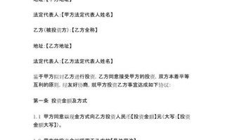 如何精准找到并打动投资人？