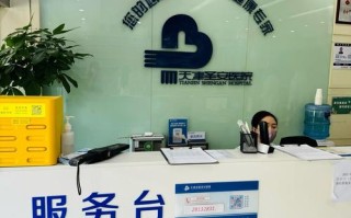 至鼎投资咨询有限公司