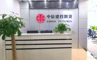 期货公司营业部如何高效合作？