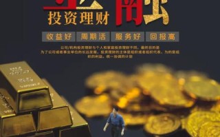 如何找到最好的线上金融投资？