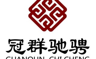 冠群驰骋投资管理有限公司靠什么立足？