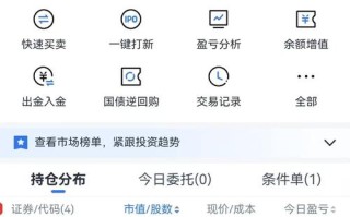博实裕富基金净值今日是多少？