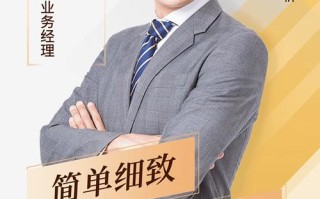 比较好的投资理财咨询