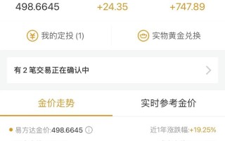 10元基金一天最多能赚多少？