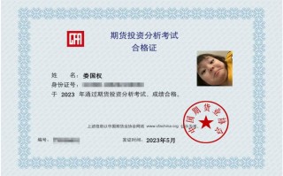 期货从业资格考试09考点有哪些？