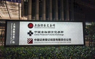 国内正规期货交易所有哪些？